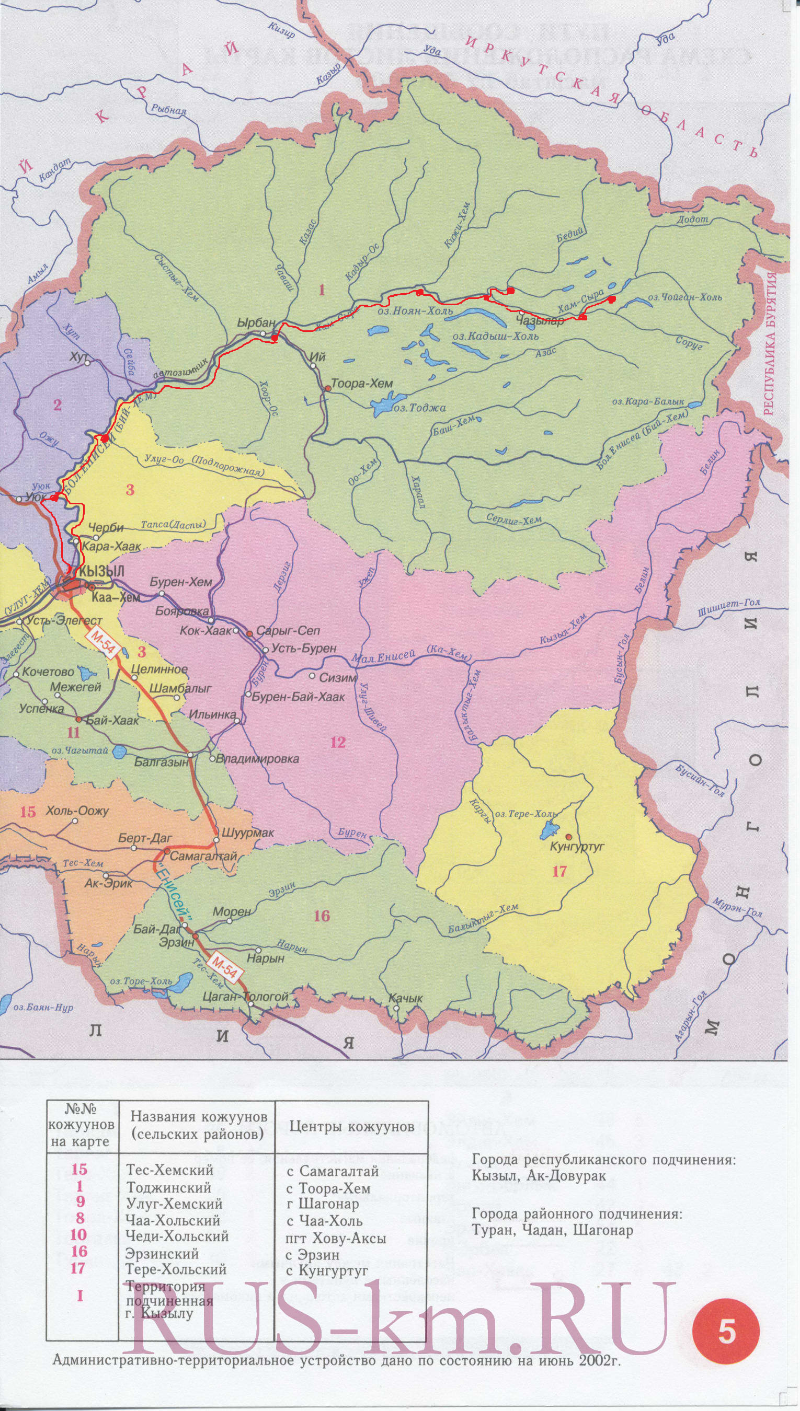 Город туран республика тыва карта